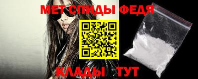 ALPHA PVP Ирбит