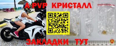 ALPHA PVP Ирбит