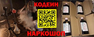 спайс Ипатово