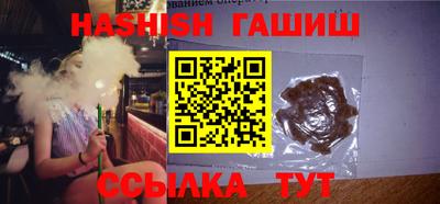 дистиллят марихуана Бугуруслан