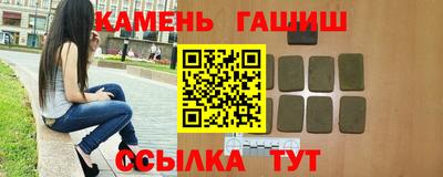 спайс Ипатово
