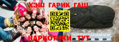 спайс Ипатово