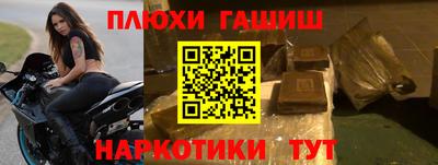 спайс Ипатово