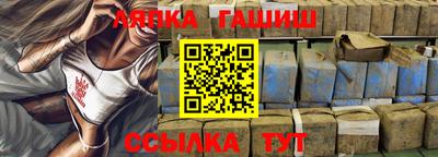 спайс Бузулук