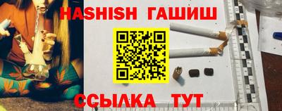 эйфоретик Будённовск