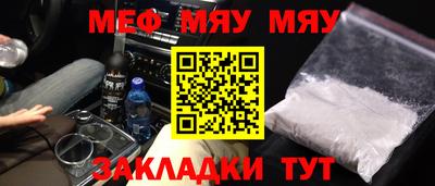спайс Ипатово