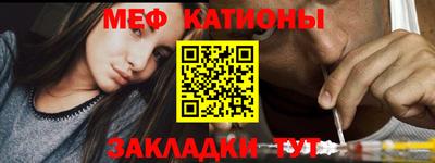 эйфоретик Будённовск