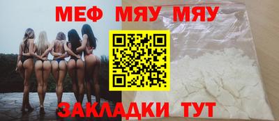 эйфоретик Будённовск