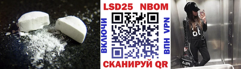блэк спрут онион  Шали  ЛСД экстази кислота 