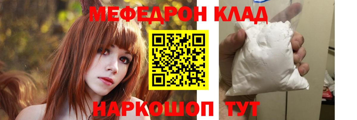 blacksprut ONION  МЕФ  МЯУ-МЯУ  Шали  Вход с VPN  Мефедрон 4 MMC  Мефедрон мяу мяу 
