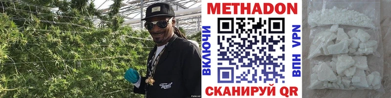 Метадон кристалл Шали
