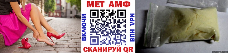 Метамфетамин кристалл  Шали 
