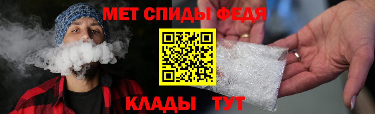 Метамфетамин пудра Шали