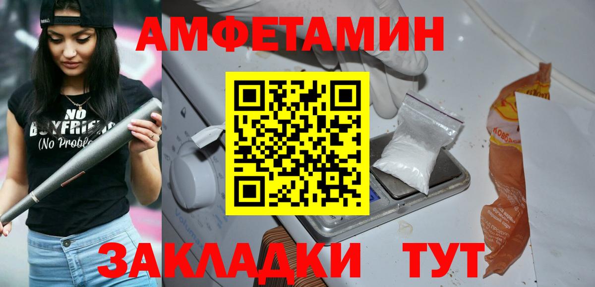 Первитин винт  Первитин винт  Метамфетамин  Шали 