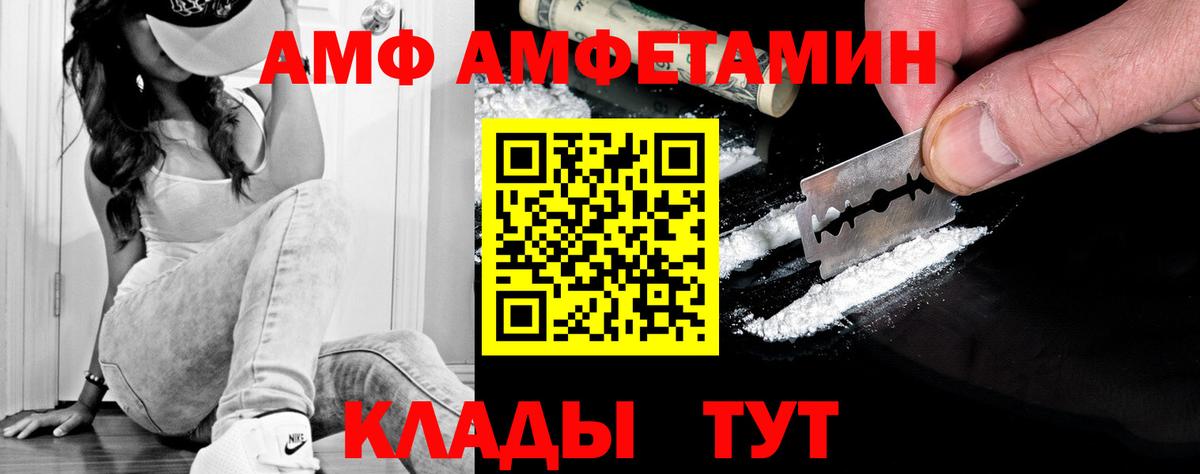 Первитин витя  Первитин витя  Вход с VPN  Шали 