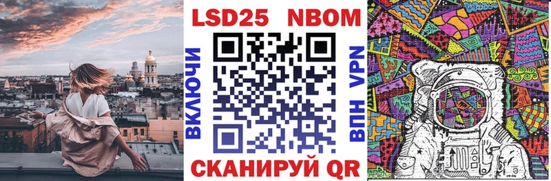 mega tor  Шали  Марки N-bome 1,5мг 