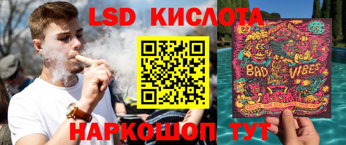 Марки 25I-NBOMe 1,5мг Шали