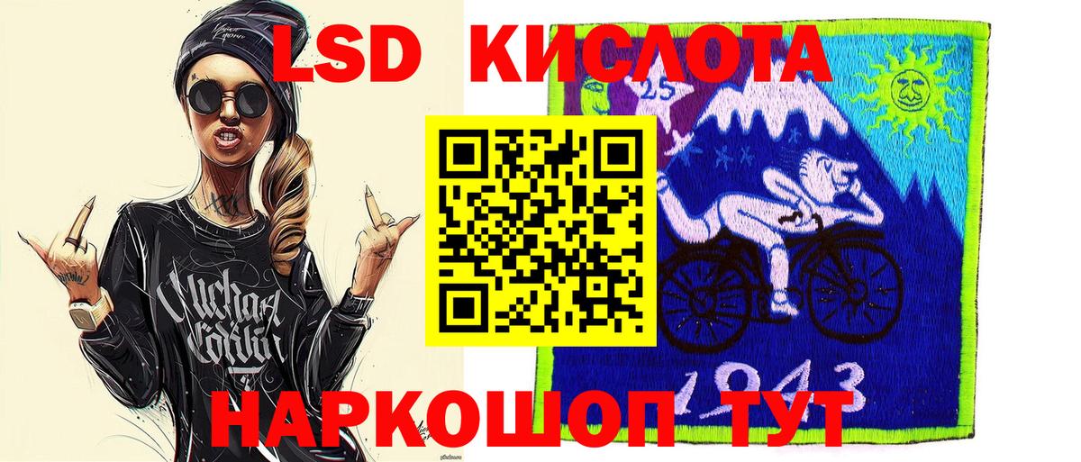 Марки NBOMe  Шали  Марки NBOMe 1,8мг 