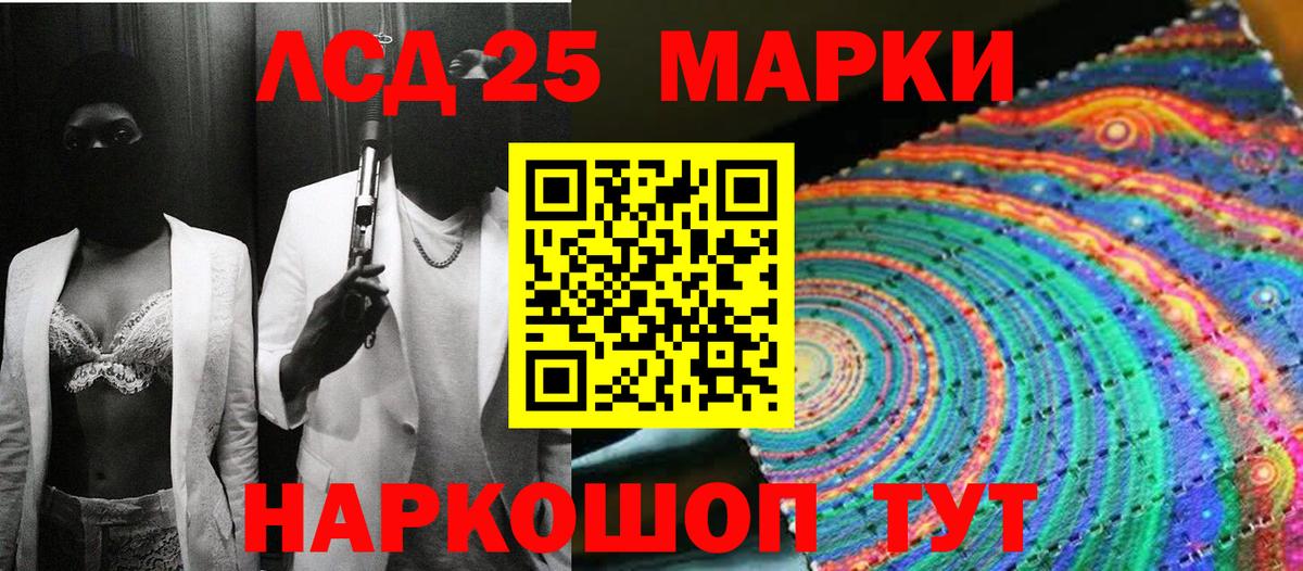 Марки NBOMe 1500мкг  Марки NBOMe 1500мкг  Шали  Вход с VPN 