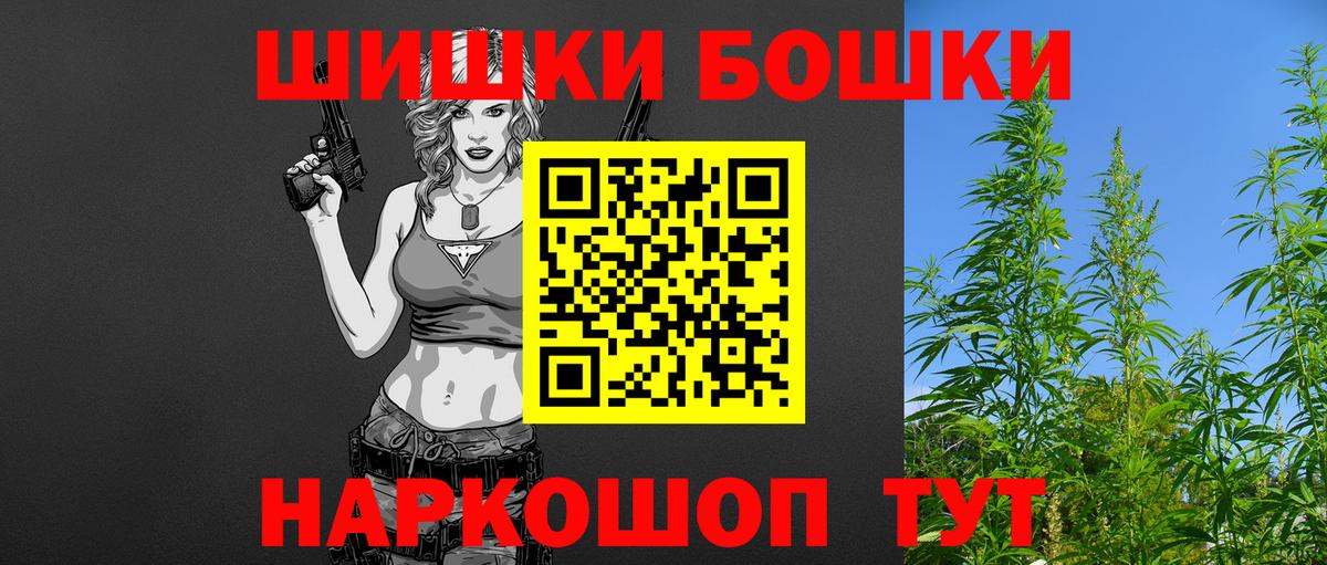 Каннабис Bruce Banner  Конопля VHQ  Каннабис семена  Шали 