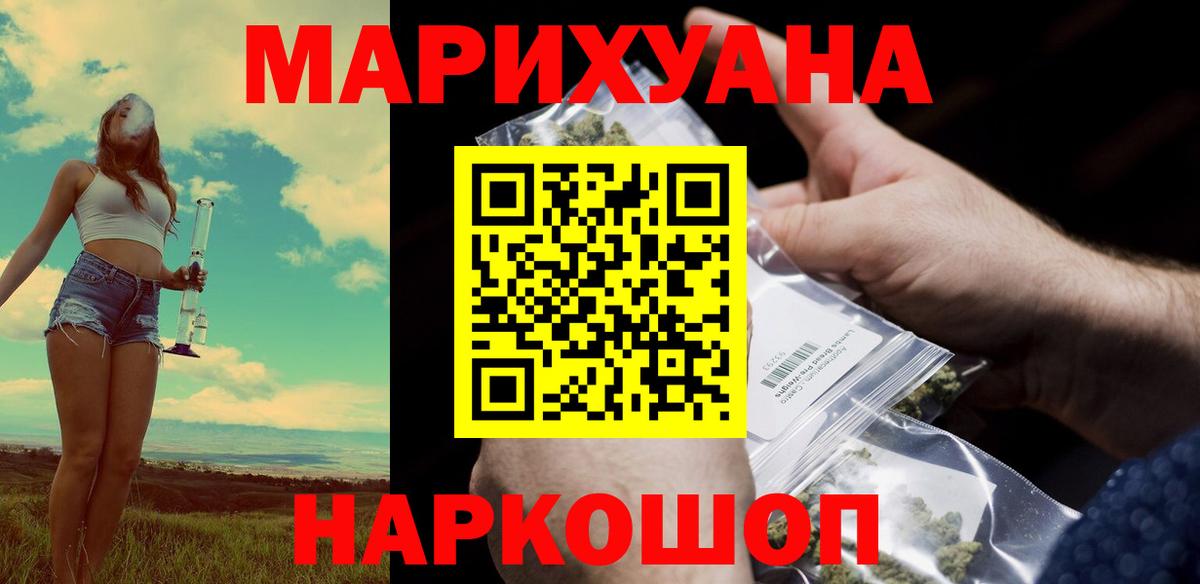 Шали  Марихуана марихуана  Вход с VPN  Шишки марихуана планчик  Бошки Шишки Bruce Banner  Каннабис марихуана 
