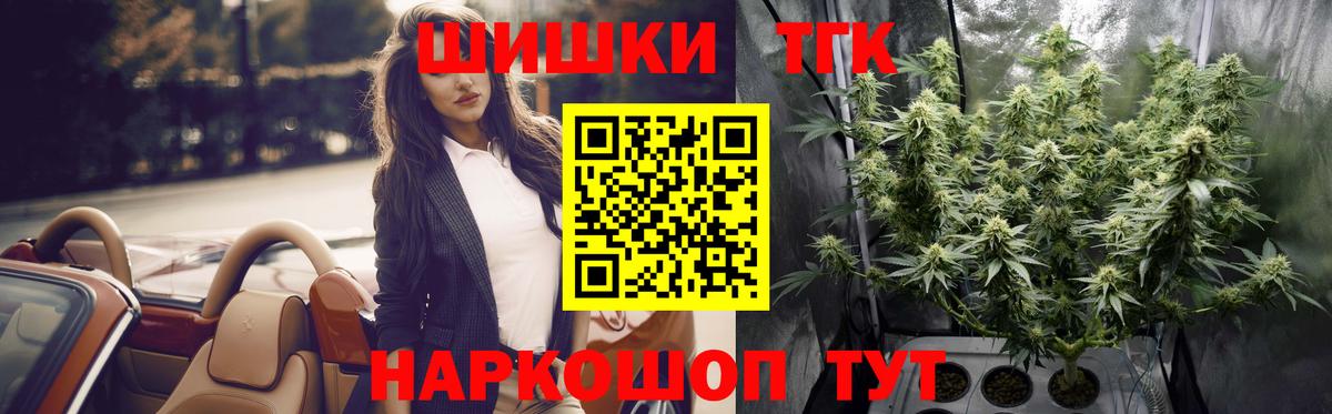 Каннабис THC 21% Шали